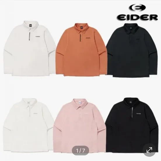 아이더 긴팔 폴로 카라 티셔츠