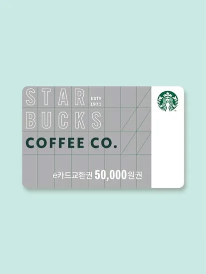 스타벅스 e카드교환권 5만원권