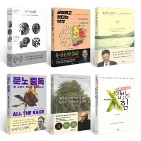 S급 중고도서 319종