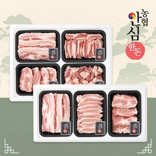 농협안심한돈 무항생제 한마음 선물세트 8호 0.9kg 삼겹 목살 가브리살