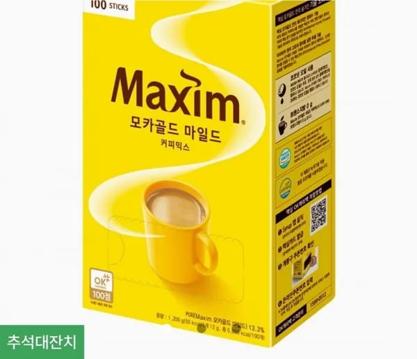 맥심 400T