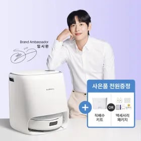나르왈 프레오 x 울트라 직배수 설치