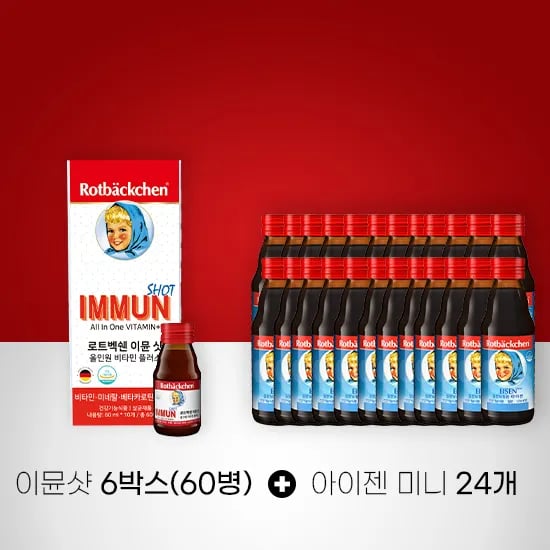 로트벡쉔 이뮨샷 6박스 아이젠미니 24병