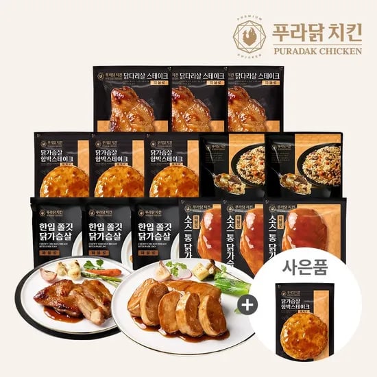 푸라닭 파불로 닭가슴살 15팩
