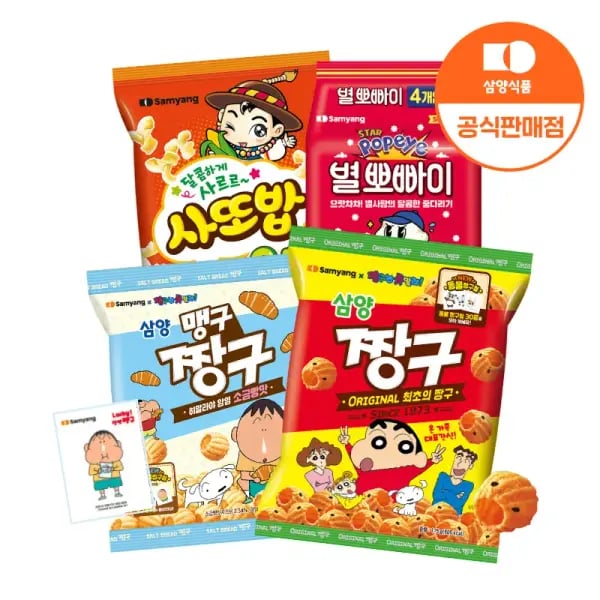 삼양 짱구 15g 12입