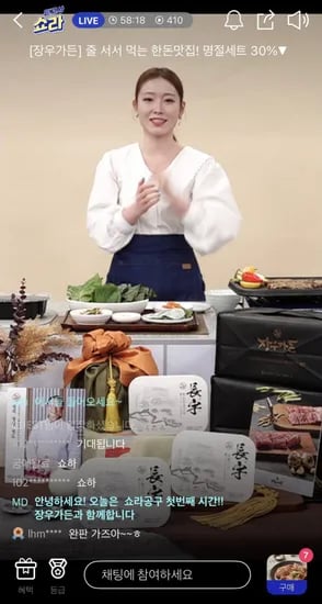 장우가든 한돈양념구이 세트 78,400원~