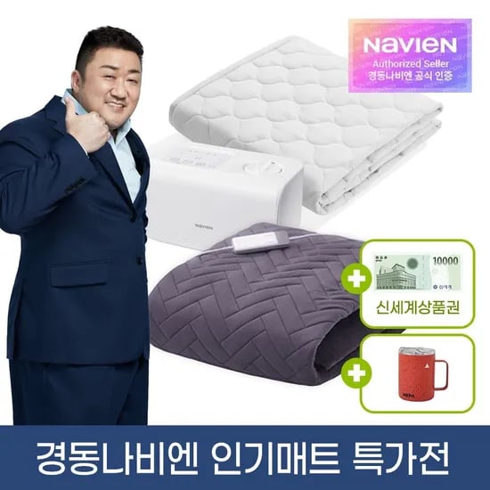 경동나비엔 숙면매트 카본 EME500S-SP 패드형 싱글