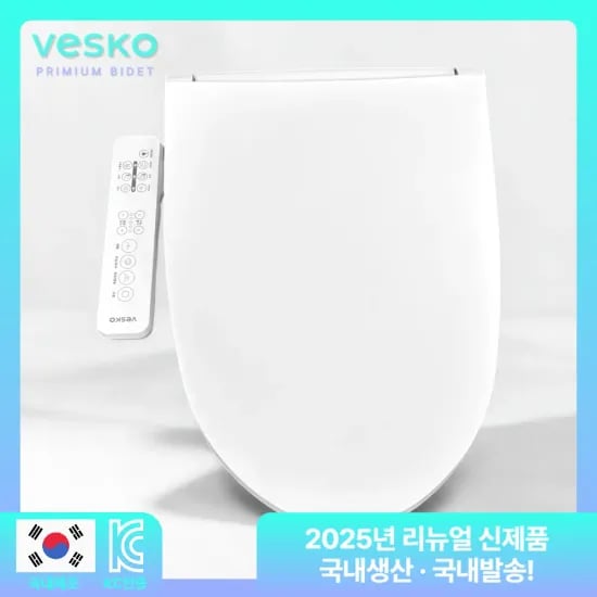 NEW 아메리칸 스탠다드 아쿠아2 비데(139,252원/무료)