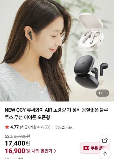 QCY AIR T41