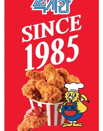 맥시칸 치킨 600g x2개