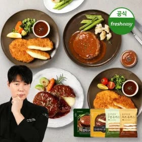 저당 함박스테이크 돈까스 4종 5+5 10팩 골라담기