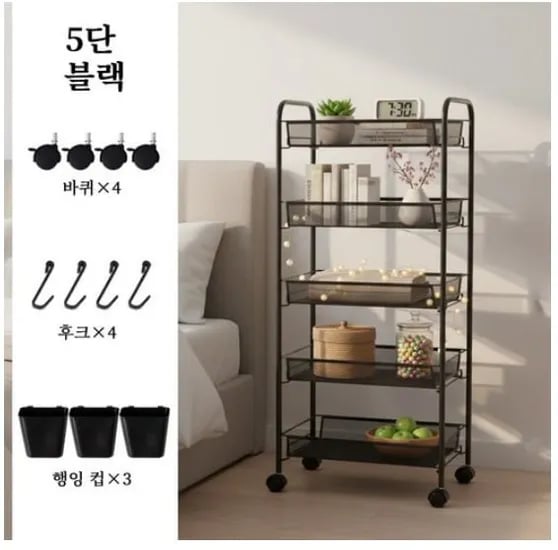 단피네라 철제 이동식 트롤리 선반 수납함 3개