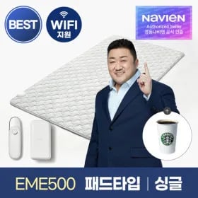 경동나비엔 숙면매트 카본 EME00-SP 싱글 패드형