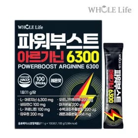파워부스트 아르기닌 6300 100포
