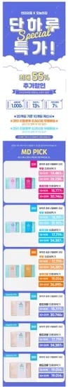 매직캔 호환리필봉투 20개