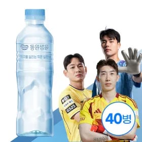 동원샘물 500ML 20통