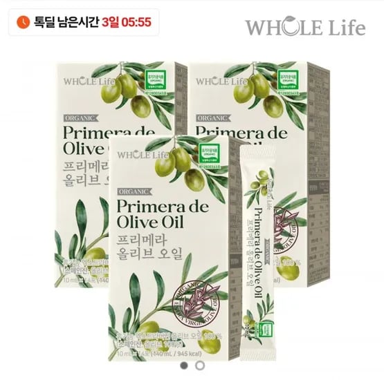 프리메라 스페인 아르베키나 품종 엑스트라버진 올리브 오일 42포