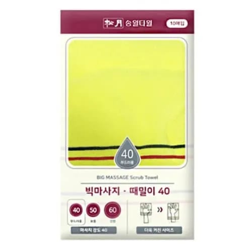 송월타올 빅마사지 때밀이 40 노랑 10장