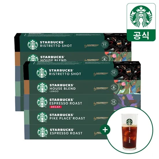 네스프레소 캡슐 0박스 아이스글라스 증정