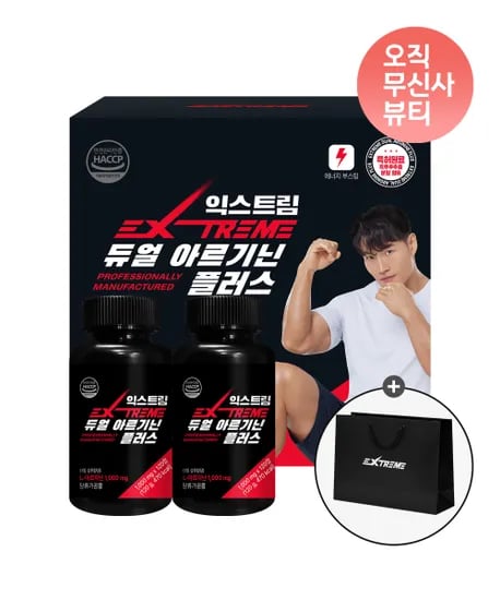익스트림 듀얼 아르기닌 플러스 240정 4개월분