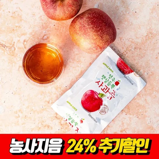영주 햇살듬뿍 사과즙 100포 (18,910원/무료)