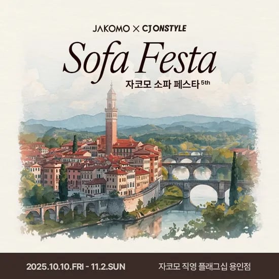 자코모 미오 1인 수동 리클라이너 천연면피 소가죽 체어 스툴