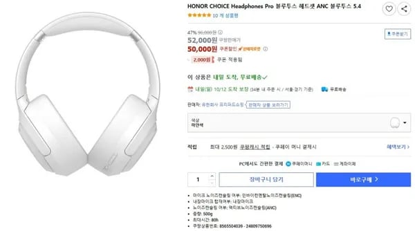 HONOR CHOICE Headphones Pro 블루투스 헤드셋 ANC 블루투스