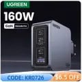 유그린 160W GaN 고속충전기 한국형 플러그(37.36달러/무료배송)
