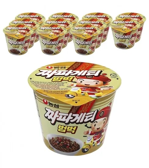 짜파게티 범벅 2개