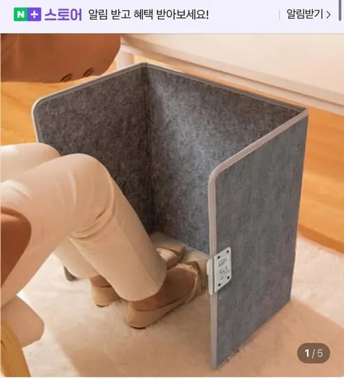 미홀 접이식 전기 발난로 발히터 사무실 풋워머