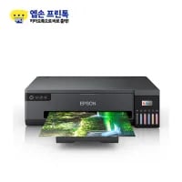 엡손 EcoTank 포토 프린터 L8050