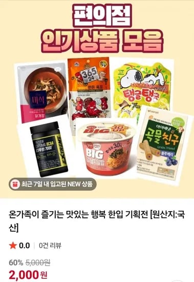 바삭통육포 30g
