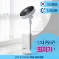 알급날) 신일 무소음 써큘레이터(117,487원), 클래파 2in1 리모컨선풍기(42,563원) / 무료
