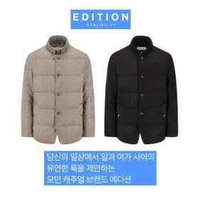 에디션 스웨이드 구스다운 패딩자켓