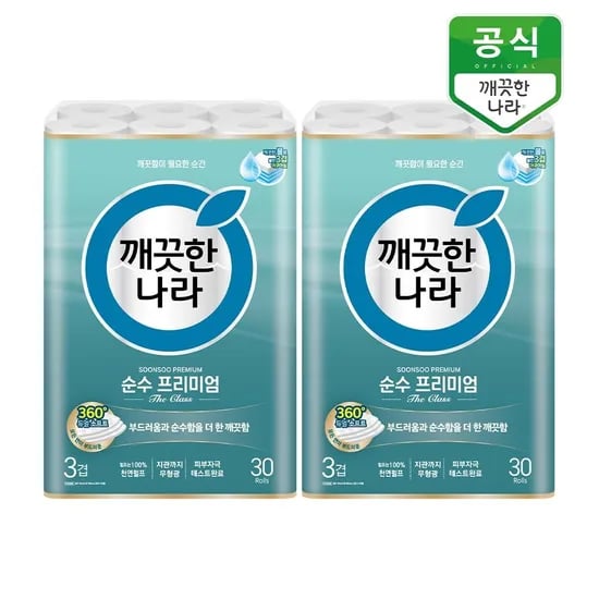 깨끗한 나라 순수 프리미엄 더클래스 3겹 화장지 30m 30롤 2팩