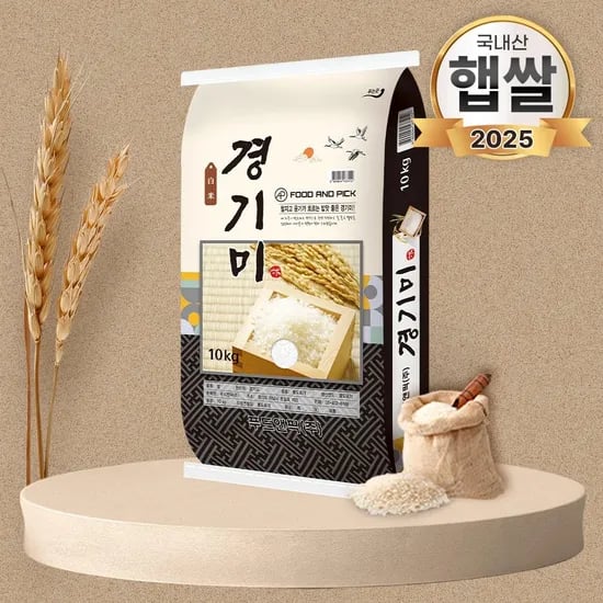 경기미 특등급 0kg