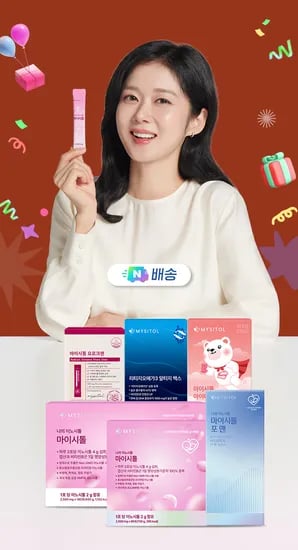 마이시톨 60포 3박스 비타민D 4000IU 1박스