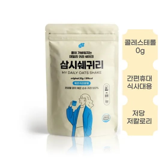 삼시쉐귀리 오리지널 볶은귀리쉐이크 20g