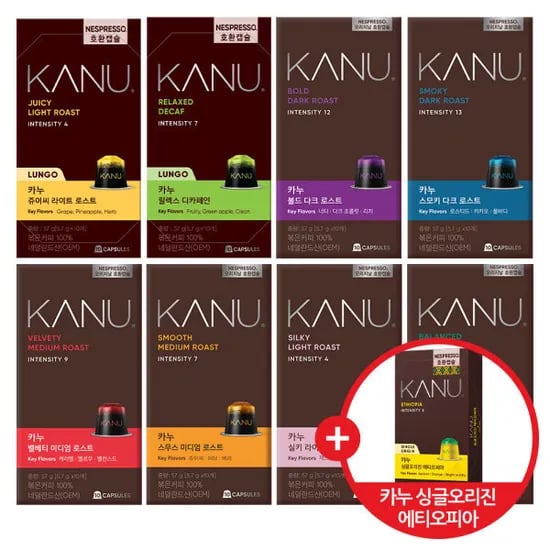 카누 캡슐커피 네스프레소 호환 40캡슐 커피 골라담기 +카누 싱글오리진 에티오피아 10캡슐 (유클 1,790원/무료)5