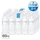 스파클 500ML 120통
