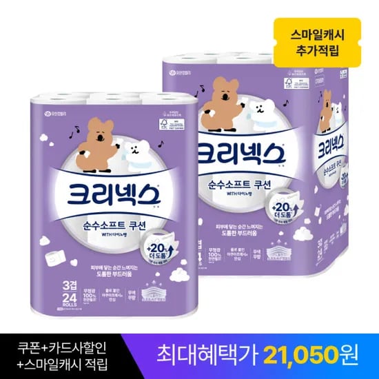 크리넥스 3겹 순수소프트 쿠션 25M 24롤 2팩
