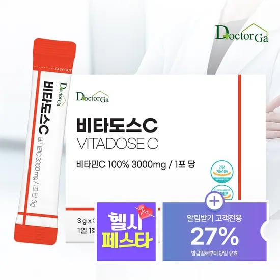 비타도스C 3000mg 30포