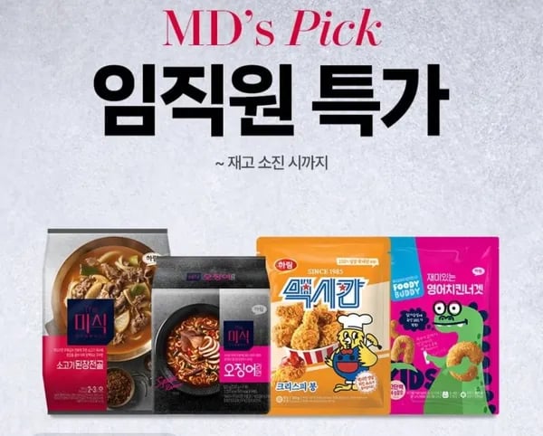 더미식 비빔면 8봉