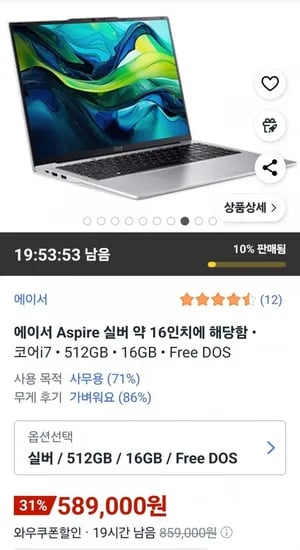 에이서 아스파이어 라이트 16 코어i7 13세대 실버