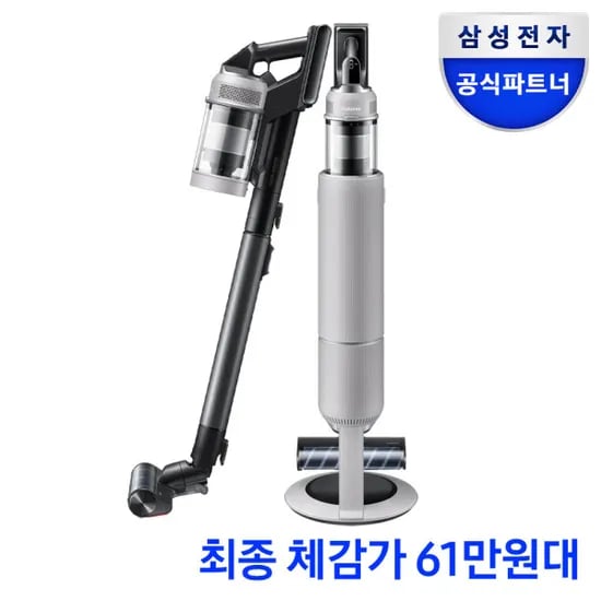 삼성 비스포크 AI 제트 경량 280W 무선청소기