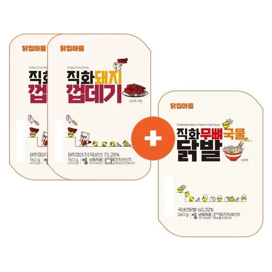 닭집아들 돼지껍데기 세트