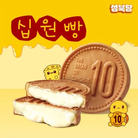 자연산 치즈 십원빵 110g 10개