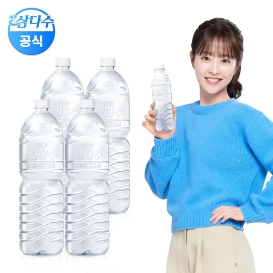제주 삼다수 외 다양