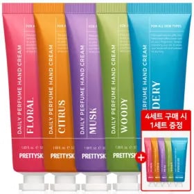 퍼퓸 핸드크림 5종 50ml 5개 고보습 핸드로션