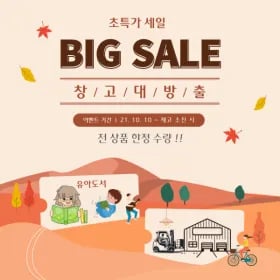 학습만화 인기전집 1+1